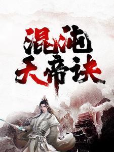 权力的游戏之大枭雄