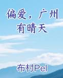 咳嗽喝淡盐水管用吗